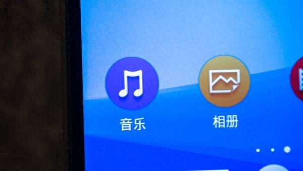 xperia手机忘记密码怎么办