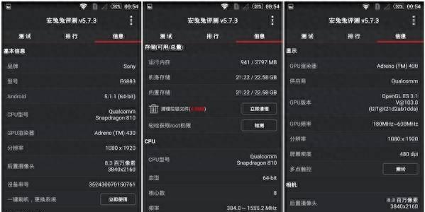 xperia手机忘记密码怎么办