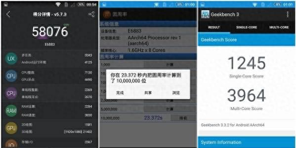 xperia手机忘记密码怎么办