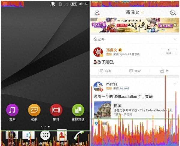 xperia手机忘记密码怎么办