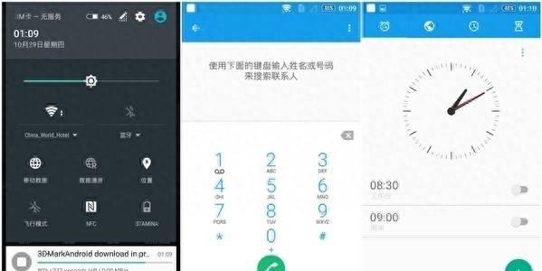 xperia手机忘记密码怎么办