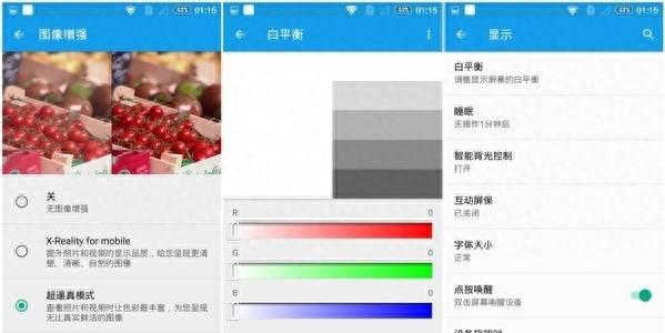 xperia手机忘记密码怎么办