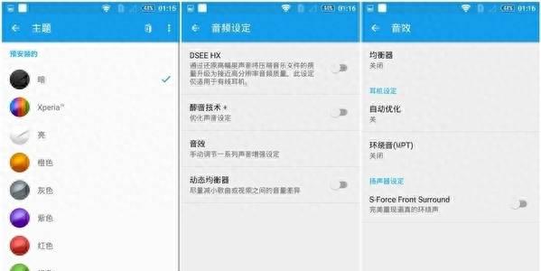xperia手机忘记密码怎么办