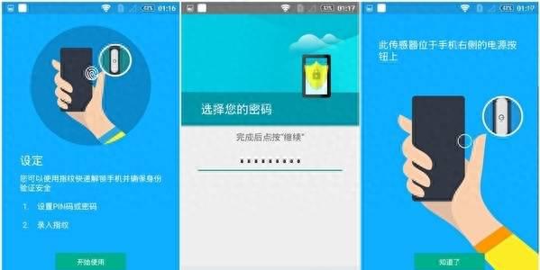 xperia手机忘记密码怎么办