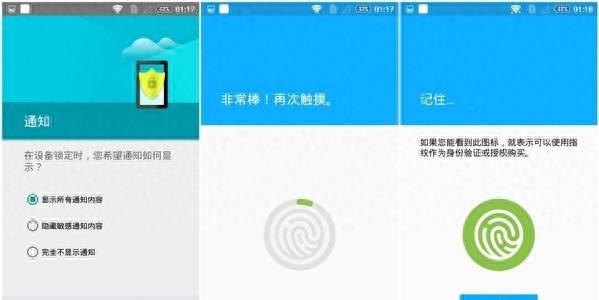 xperia手机忘记密码怎么办