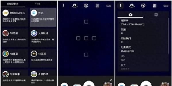 xperia手机忘记密码怎么办