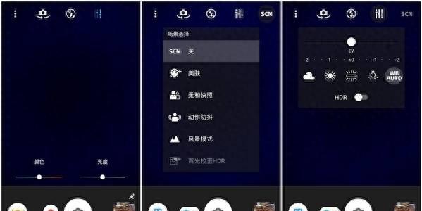 xperia手机忘记密码怎么办