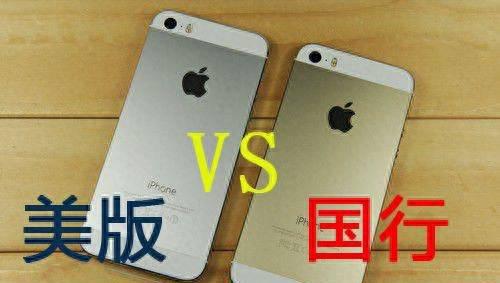 iphone6splus主板尺寸