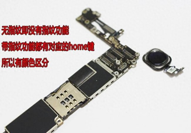 iphone6splus主板尺寸
