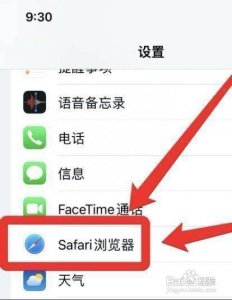 苹果手机网页打不开怎么办 关于苹果id访问限制解除方法