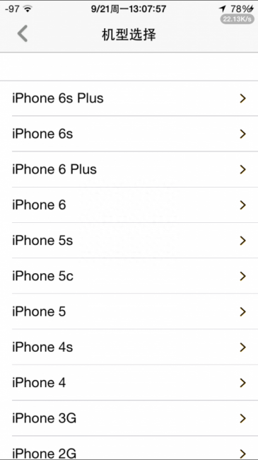最新iphone6s降级教程