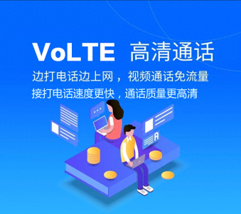 华为手机hd怎么关闭 教你关闭hd高清通话