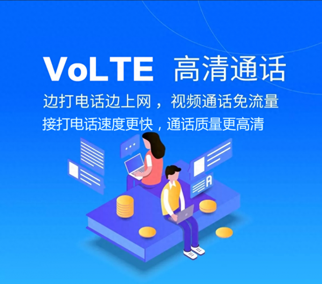 华为手机hd怎么关闭