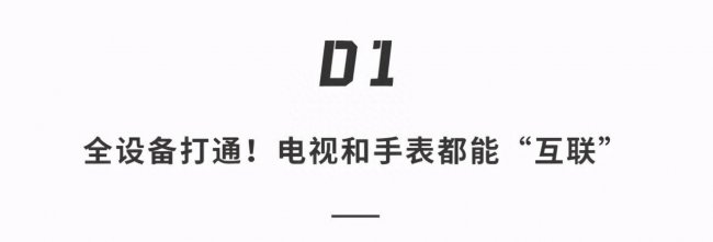 华为智慧屏v55i和v65区别有什么