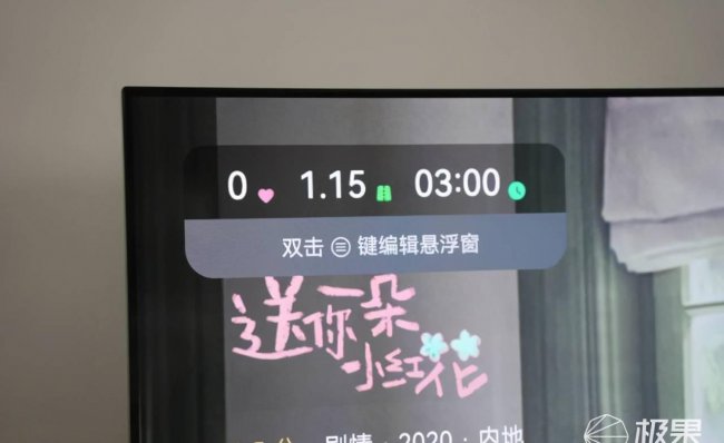 华为智慧屏v55i和v65区别有什么