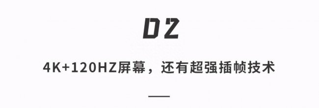 华为智慧屏v55i和v65区别有什么