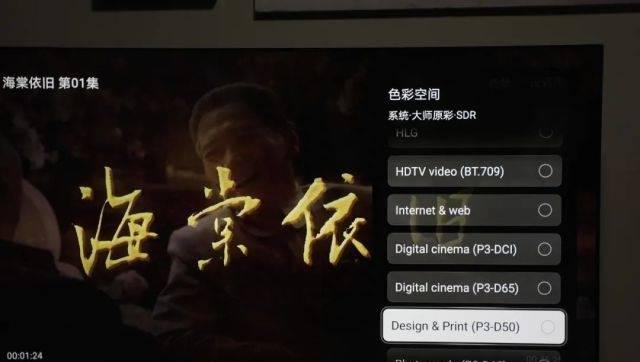 华为智慧屏v55i和v65区别有什么