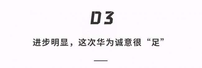 华为智慧屏v55i和v65区别有什么