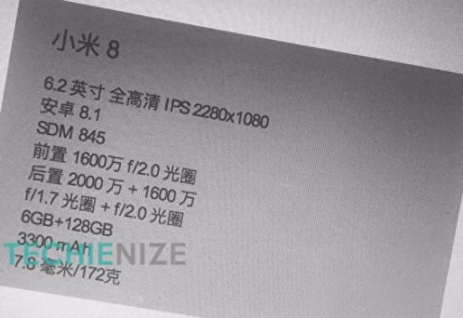 小米8像素怎么样