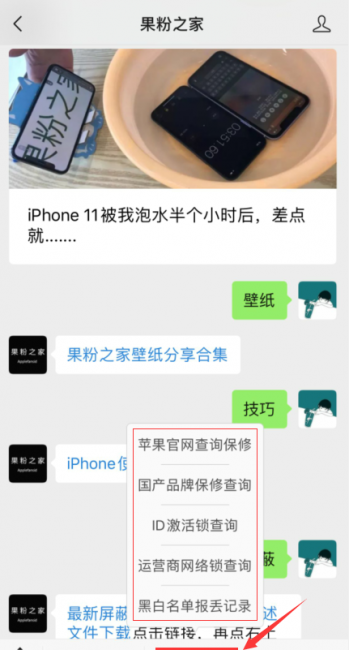 iphonex和iphonexr区别对比