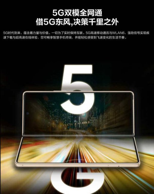三星w21手机怎么截屏的