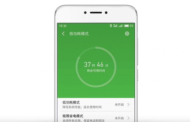 魅族pro 6s续航怎么样