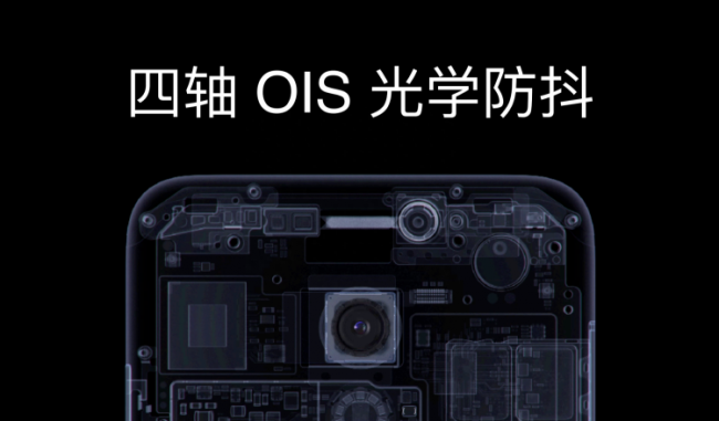 魅族pro 6s续航怎么样