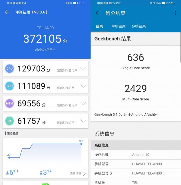 vivox10参数详细配置
