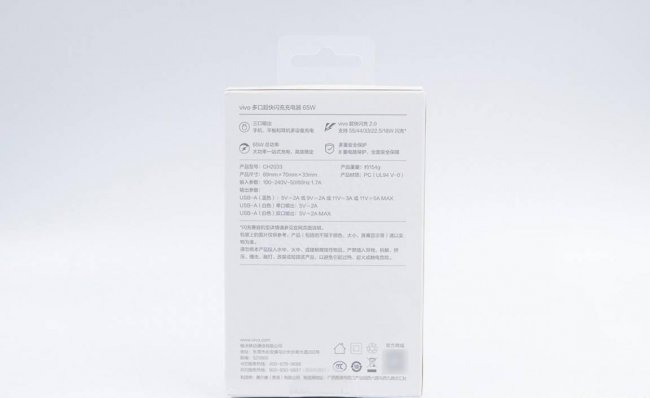 vivonex充不进电是怎么回事
