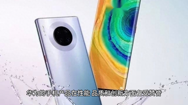 华为最新款手机是什么型号