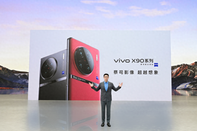 vivo最新款手机是哪个型号 2023年建议买的vivo手机