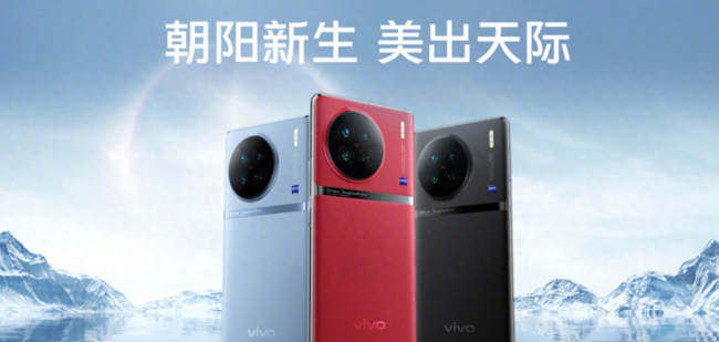 vivo最新款手机是哪个型号