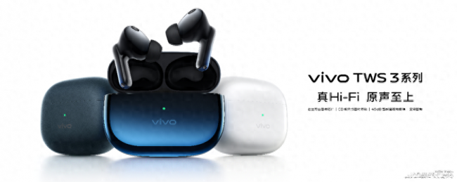 vivo最新款手机是哪个型号
