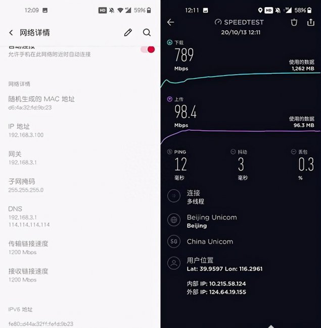 一加8t手机驱动怎么更新