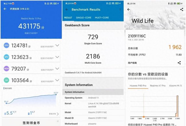 红米note11pro和k40哪个值得买