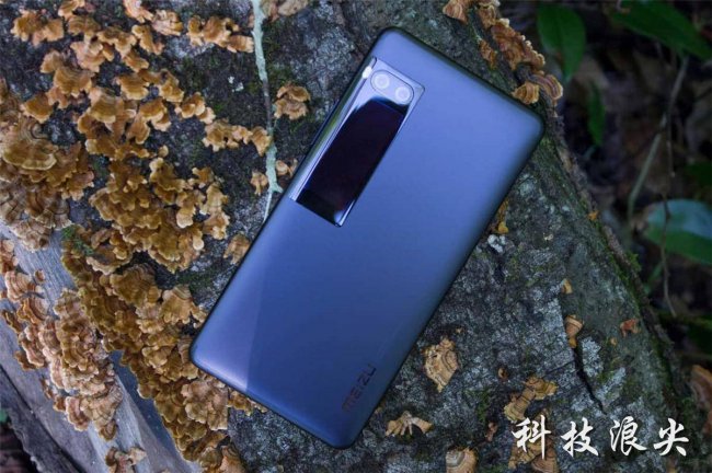魅族pro7