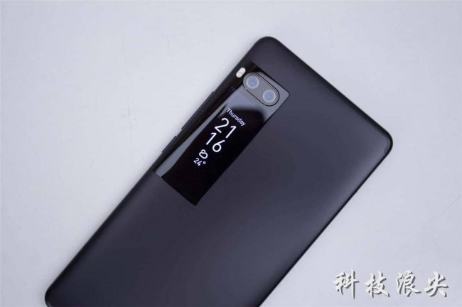 魅族pro7