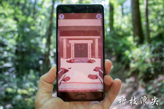 魅族pro7
