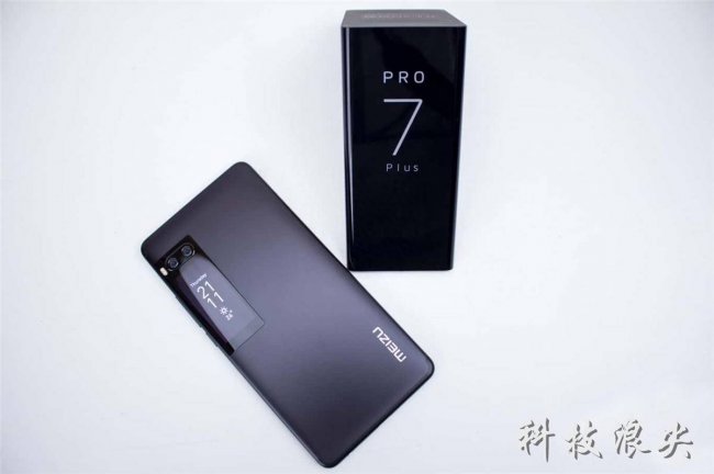 魅族pro7