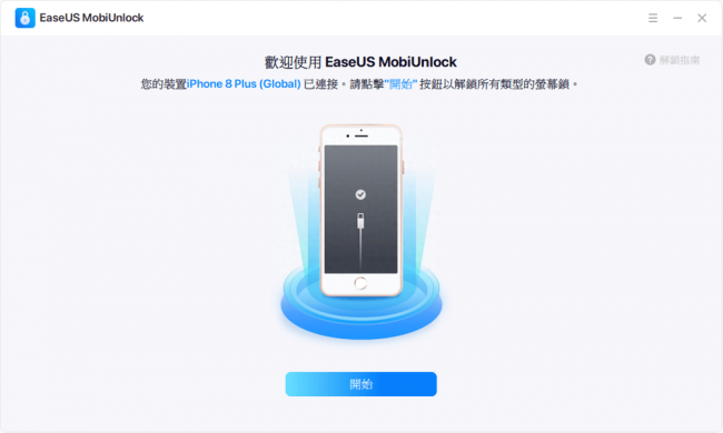 iphone解锁密码怎么重新设置