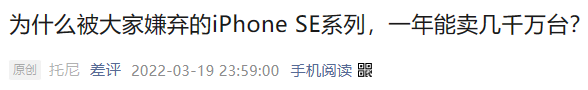 海外手机品牌有哪些