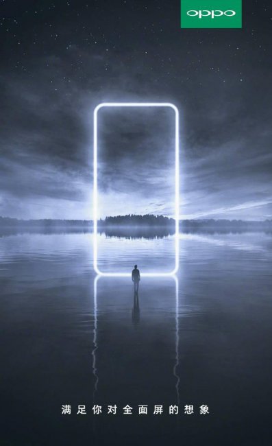 oppo滑盖摄像头手机有哪些