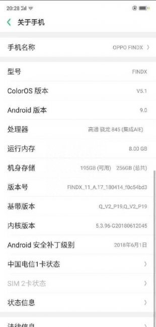 oppo滑盖摄像头手机有哪些