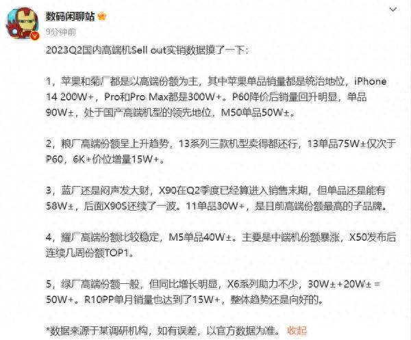 中国有什么手机品牌