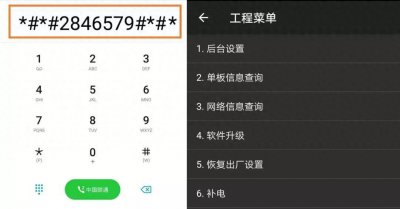 华为怎么进入recovery模式 华为解锁屏幕密码忘了解锁方式