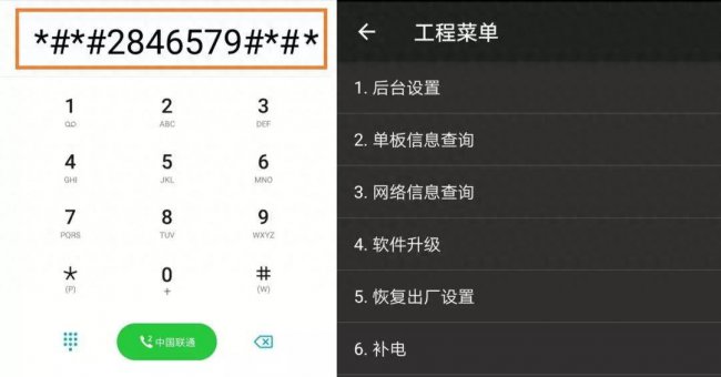 华为怎么进入recovery模式
