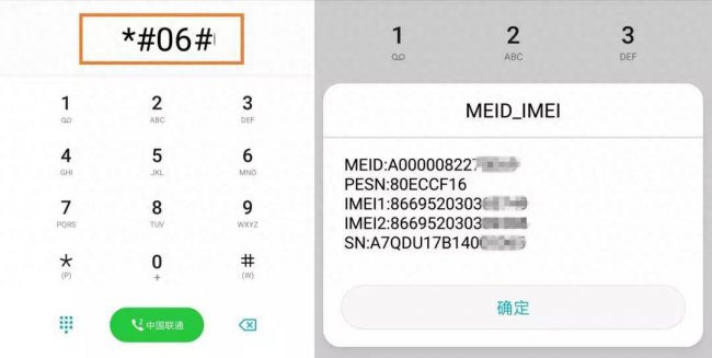 华为怎么进入recovery模式