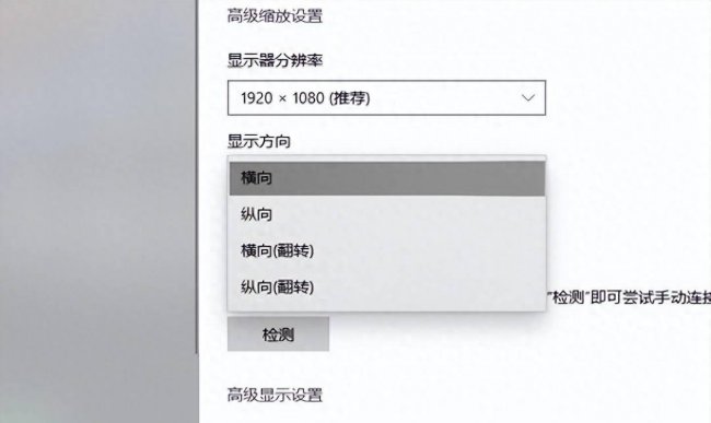 飞利浦显示器屏幕变窄怎么调