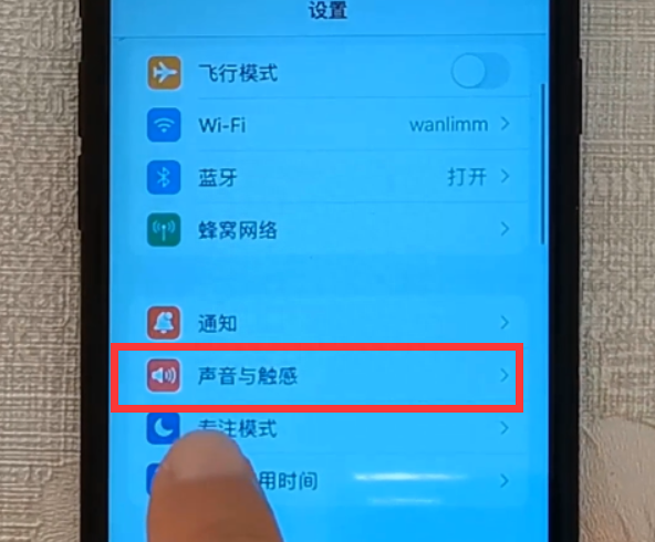 ios怎么设置来电铃声音乐