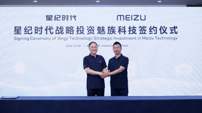 魅族是哪个品牌旗下的手机型号
